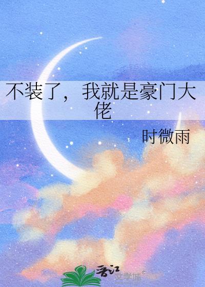 太傅GB