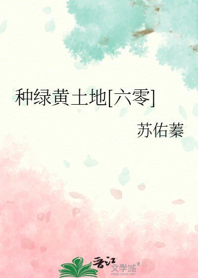 联姻后Omega信息素失控了