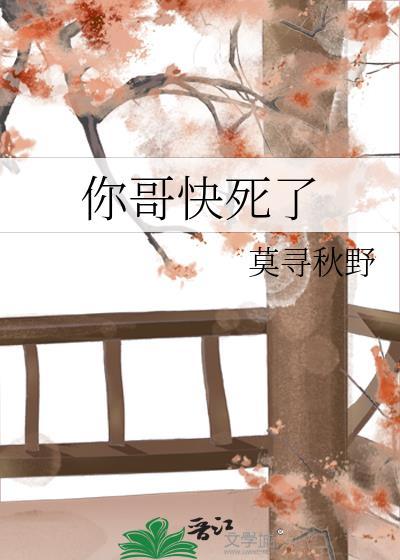 帝国上校被触手怪俘虏以后