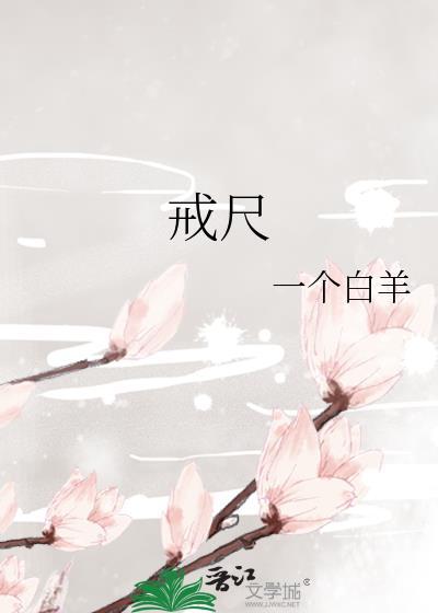 貂珰