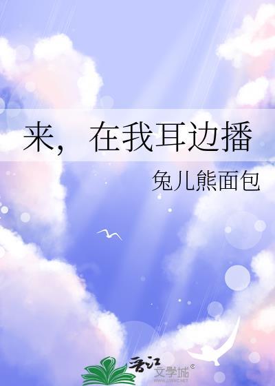 绝症真少爷在苟医药费