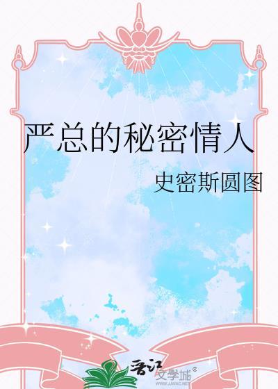 瞎子
