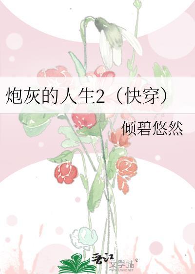 欢迎来到规则怪谈世界