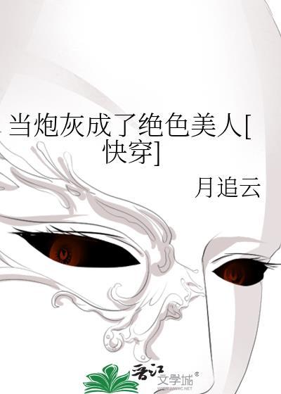 男友上司是我前男友