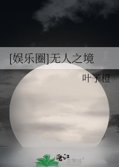 大明小户女