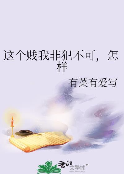 彭格列的柯学招聘指南