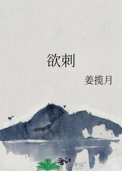 成为替身后和男二在一起了