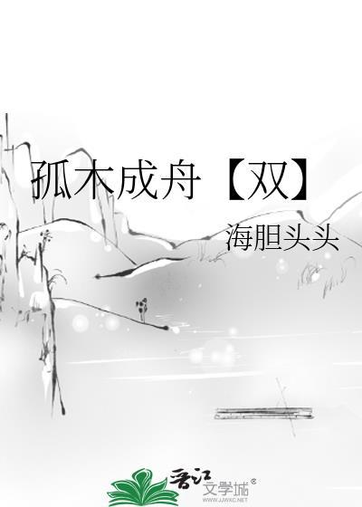 恋综,但和直男发小双穿!