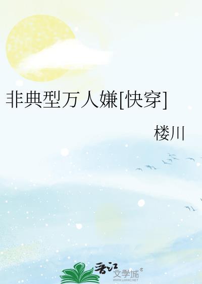 捡到敌国黑豹上将后