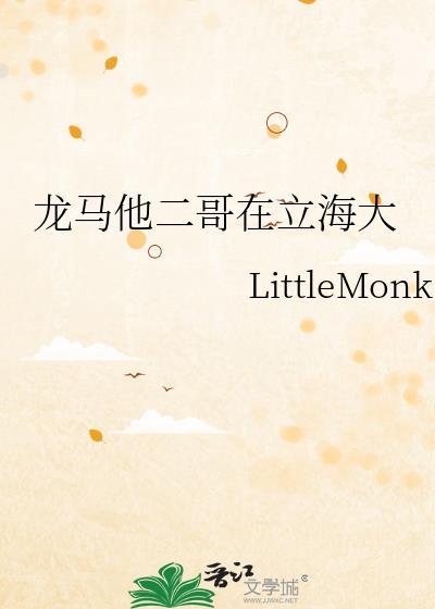 我好像绑定了限制手册