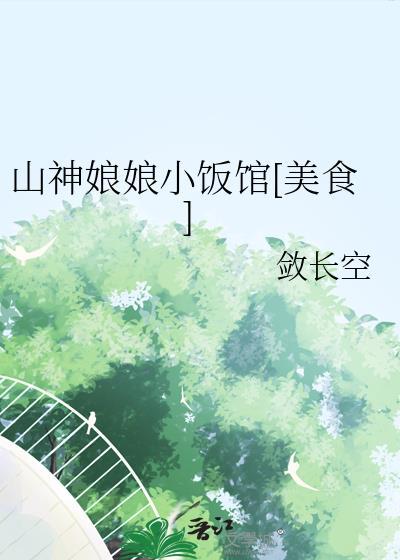 被退婚后我和影帝官宣了