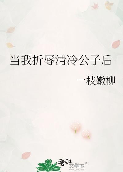 [综英美]魔法屋的秘密