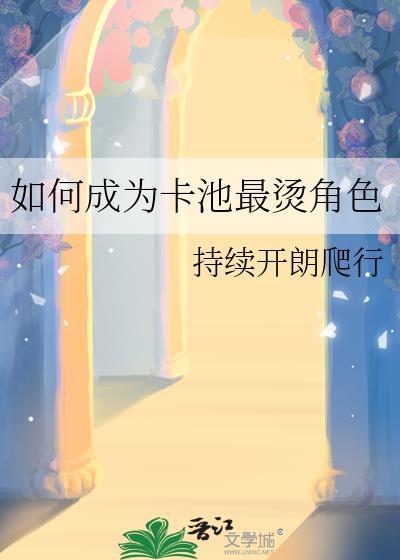 美强Alpha,被迫扮演人妻