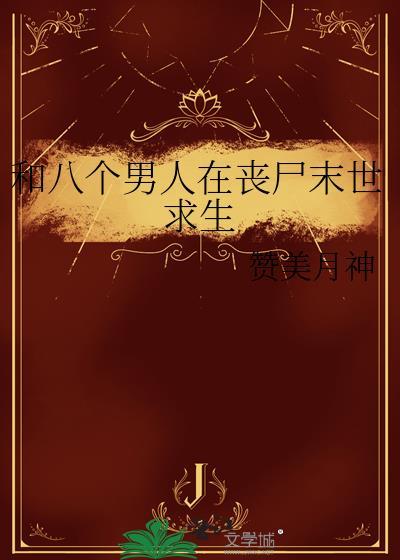 成为反派一家的长嫂