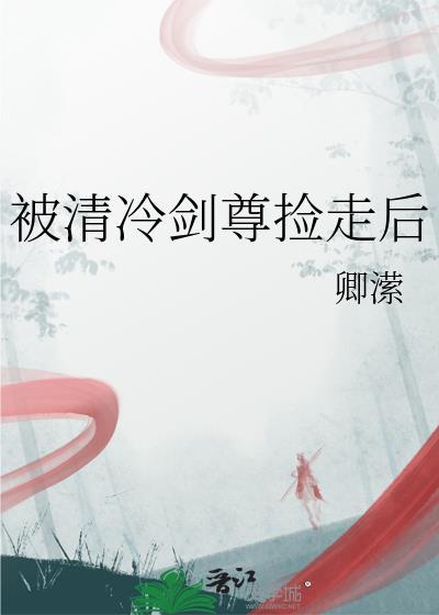 好事多磨