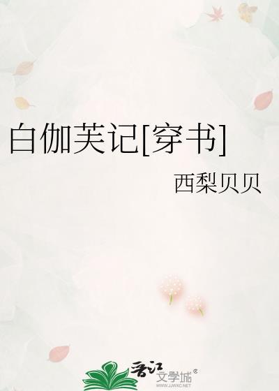 真酒在名柯世界贴贴封面