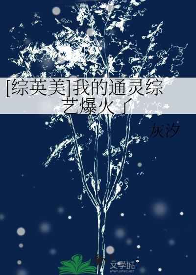 被逼入赘的他拒绝吃软饭