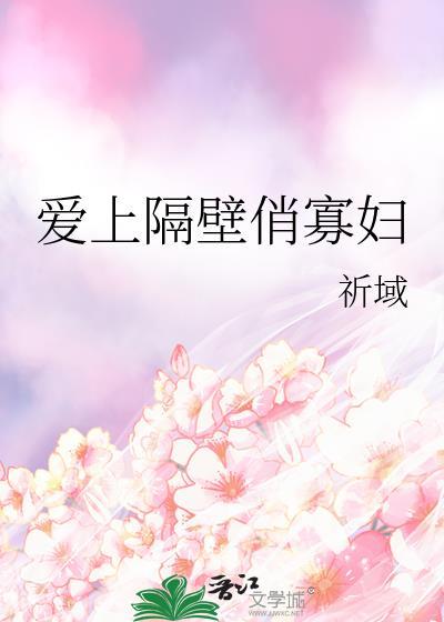多雨时节[先婚后爱]