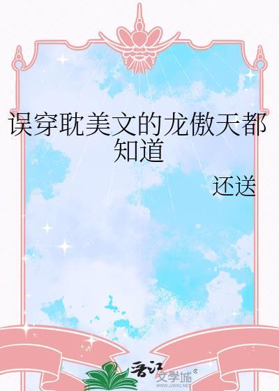 婚宠军妻