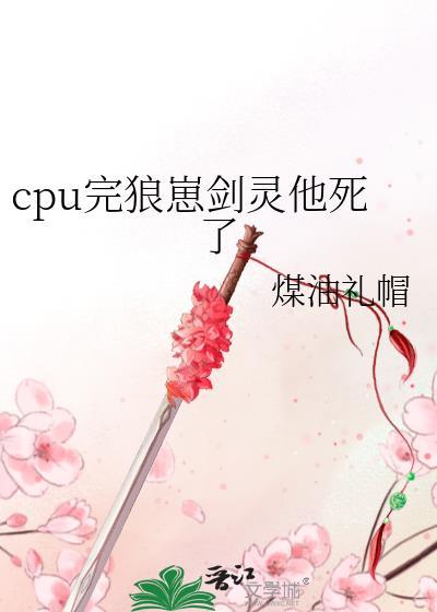 狂纵
