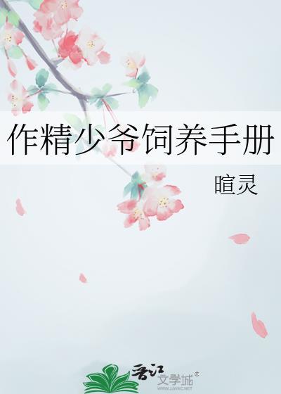 长公主的替身驸马