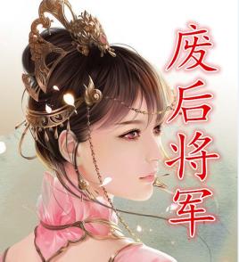 败犬男主听到读者心声后