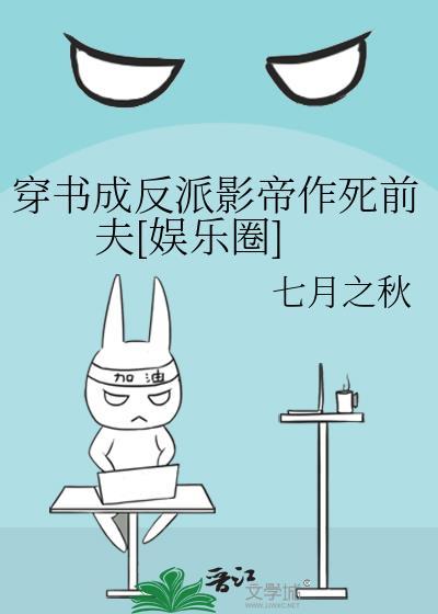 塞北江南