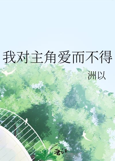 最美遇见你