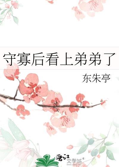 家主和他的小娇夫