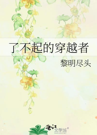 限制文中的炮灰前任