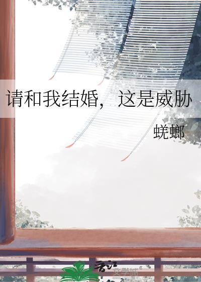 柯学伪装恋爱犯罪大师!