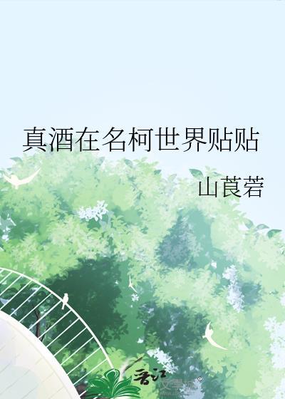 从大厂员工卷至魔道巅峰