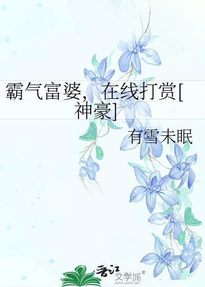 人间香火TOP1