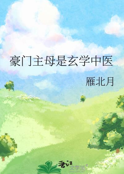 小青梅