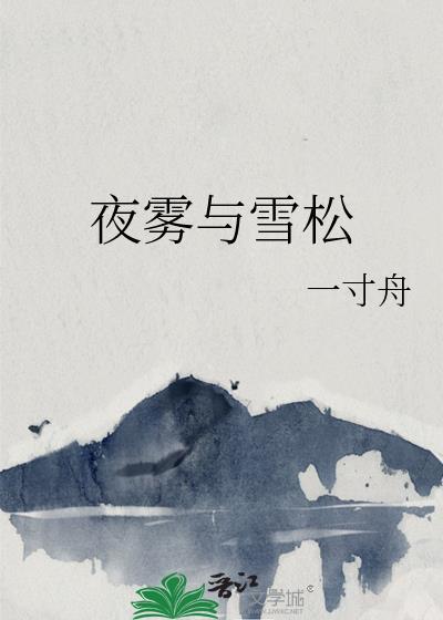 关山月