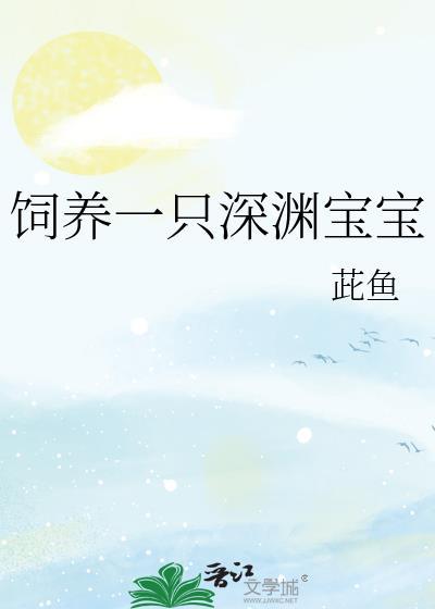 侯爷他不想和离