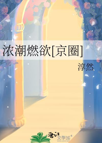 夏维