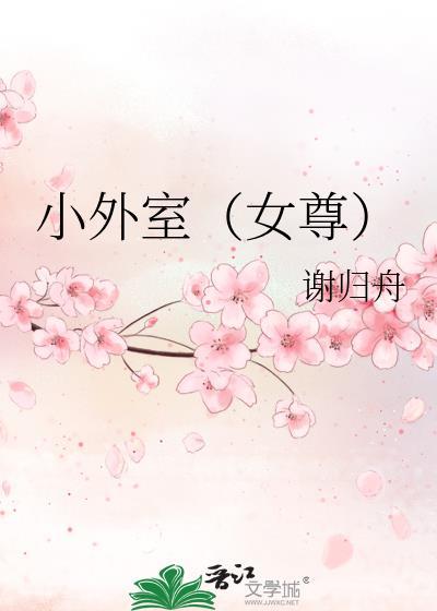 晦涩关系