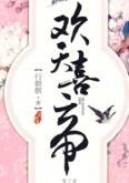 被阴湿人外绑定的科研狂