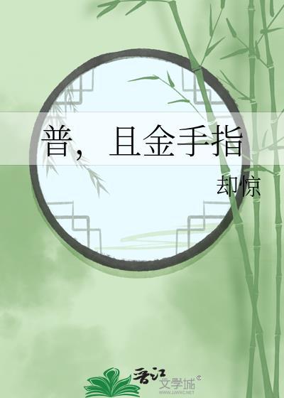 西瓜味的暗恋