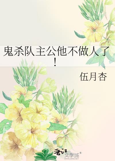 病美人替嫁顶级Alpha后