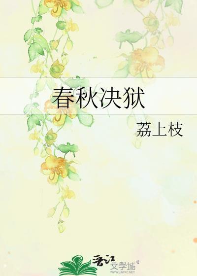 藏姝色