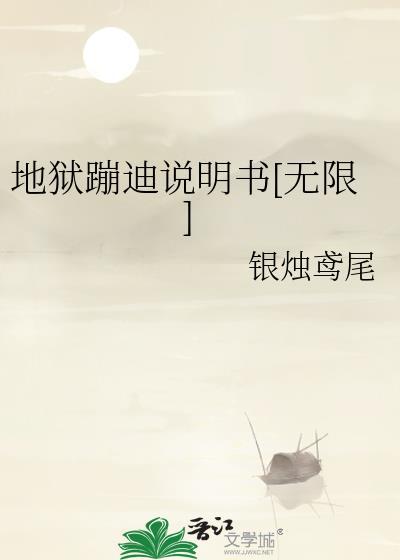 病娇姐姐抛弃你不是我的错[快穿]