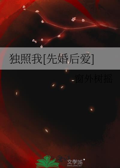 明月渡剑