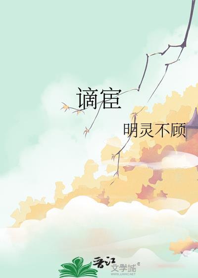 高冷美人被迫忠犬[快穿]