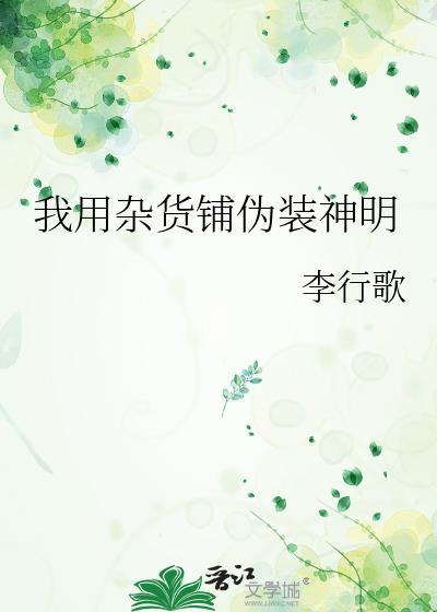 爆汁蜜桃
