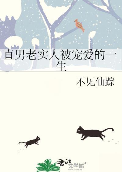 捡到一只郎来错当犬