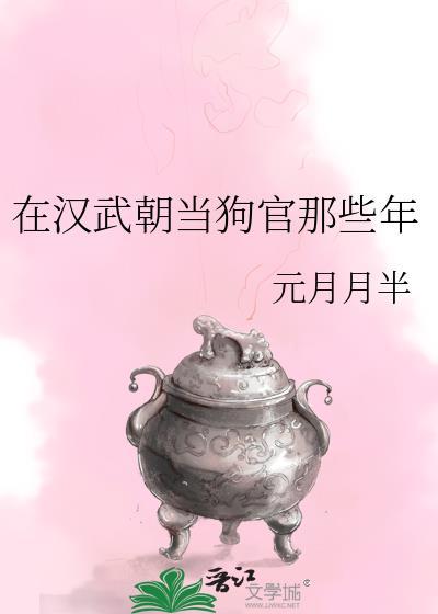 我在六零边疆当校长
