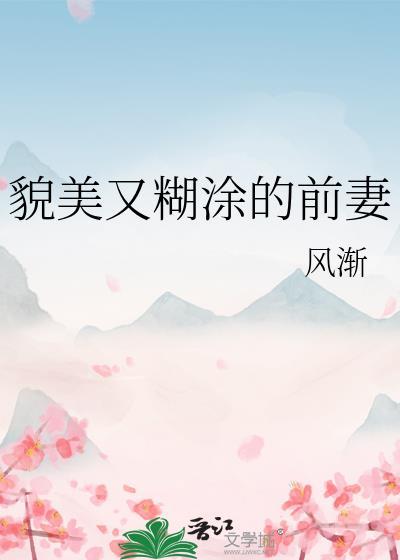 鹊上眉梢