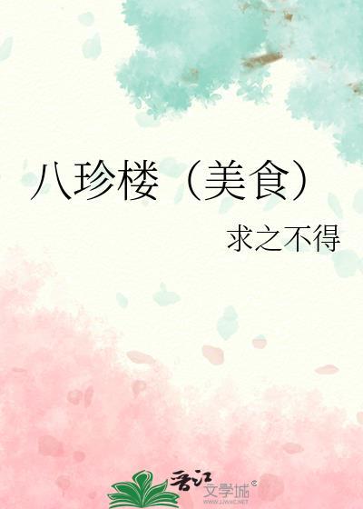 穿书之我是综艺大导演